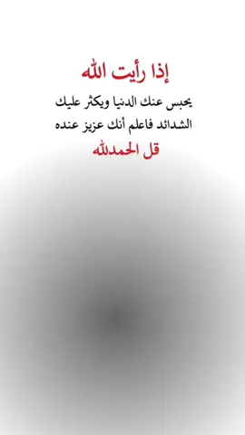 إذا 👀#حكايه_رجل #كلمات_تلامس_القلب #خوطر_من_القلب #اكسبلورexplore 