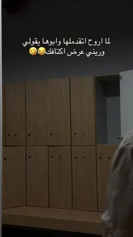 لما اروح اتقدملها وابوها يقولي وريني عرض اكتافك#الشعب_الصيني_ماله_حل😂😂  @كيآن | ₖₐYₐₙ. 🇸🇾 