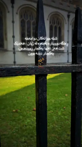 #rawand #🙂 #hayda #mahasti #هایدە 