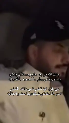 #جمال_الصالح #fypage 