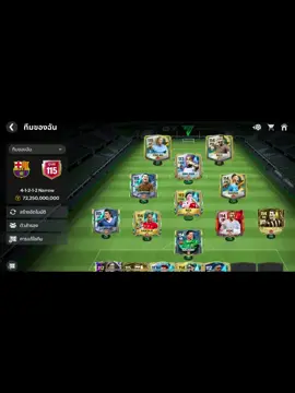 ดูทีมพี่ๆรุ่นใหญ่หน่อยครับ😁#ฟีฟ่าโมบาย #เกมมือถือ #fcmobile #อย่าปิดการมองเห็น #ฟีดดดシ 