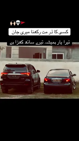 🥷🏻🚩🔥#repost #foryoupage #trending #منڈی۔۔۔والے۔۔۔ہیں 
