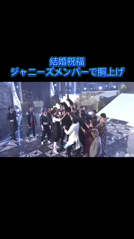#V6 #坂本昌行長野博井ノ原快彦森田剛三宅健岡田准一  #長野博 #森田剛 #ジャニーズ