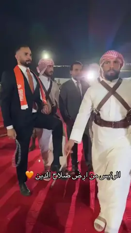 #محمد_الحلبوسي #صلاح_الدين 