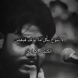#مرتضى_حرب_✔️ #ممكن_لايك_متابعه_حركه_اكسبلور