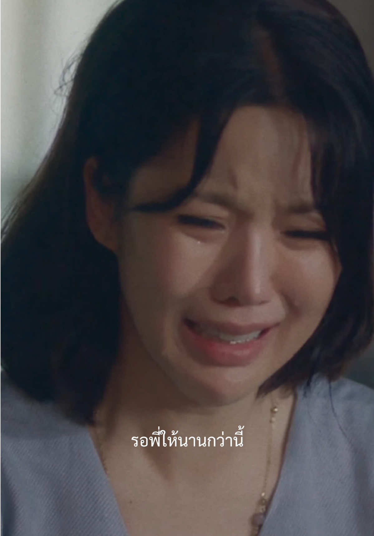 ถ้าฉันหนักแน่นกว่านี้.. ฉันกับพี่คงไม่ต้องจากกัน #เจนิส #เขมจิราต้องรอดep4 #khemjiratheseries #tiktok 