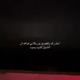#اكسبلورexplore #💔💔😔 #explore 
