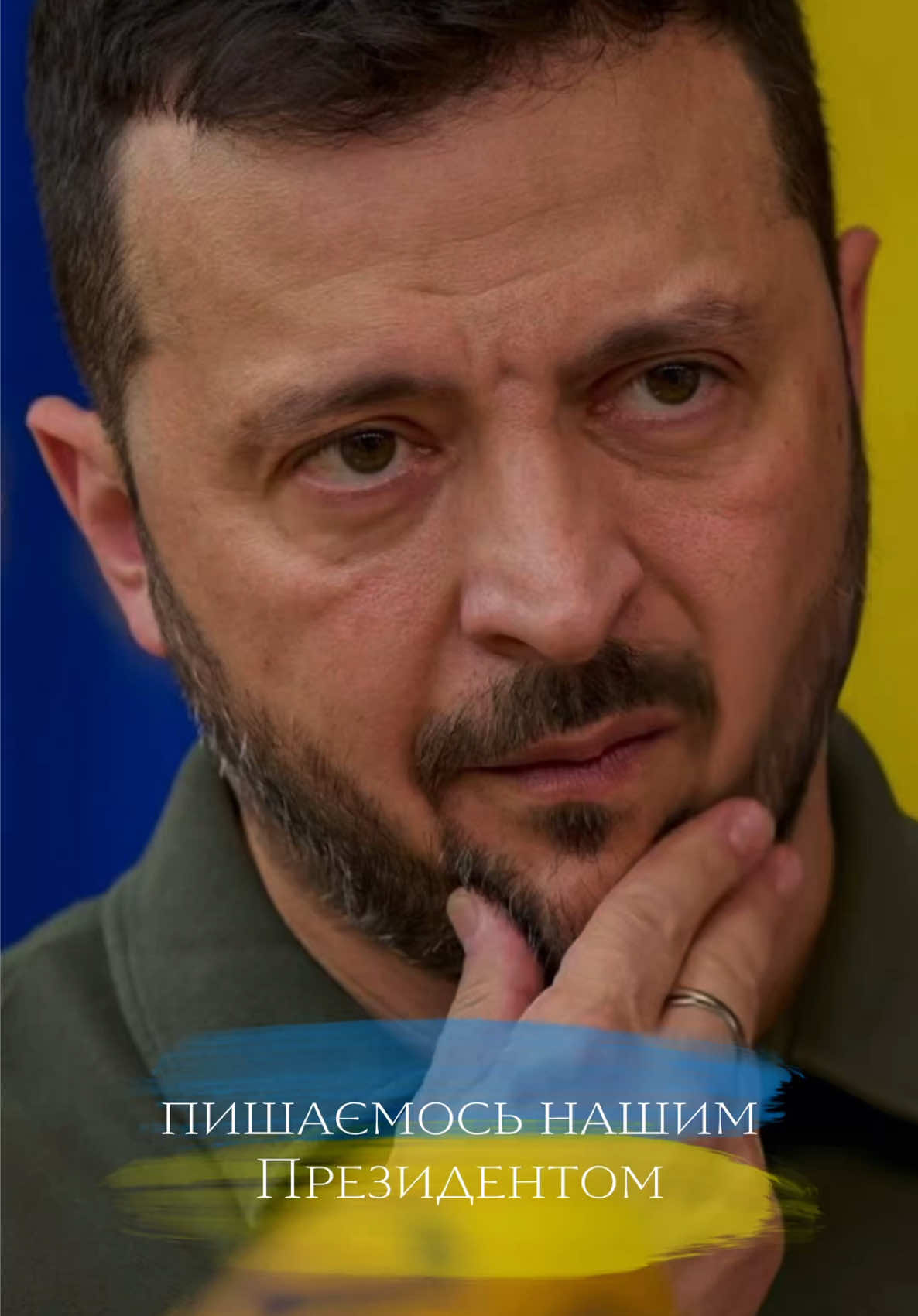 пишаємось🇺🇦 #ukraine 