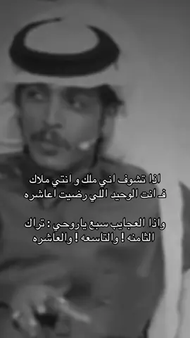 تراك ‏ الثامنه - والتاسعه - والعاشره