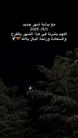🤎...9:09