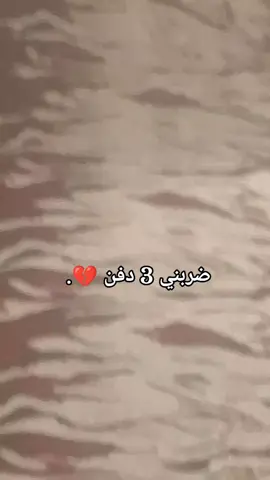 #تبياتهة 