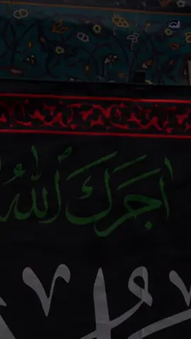نَعـزي أمامنـا ألـوَلي ألطاهـر ألمهـدي ألمنتظـر بِـ هذا ألمُصَـاب💔. #ياصاحب_الزمان #اللهم_صلي_على_نبينا_محمد 