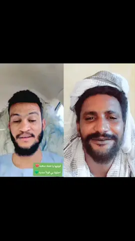 #مشاهير_تيك_توك_tiktok #الشعب_الصيني_ماله_حل😂😂 #شعراء_وذواقين_الشعر_الشعبي #بوادي_غرب_السودان #السودان🇸🇩 @شاعر المليون سعيد التوم @ابراهيم ((ميل))🤞✌️ 