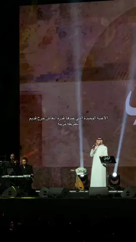 انت وينك؟ #عبدالعزيز_المعنى #ڤوكالي @Vocally | فوكالي #alkhobar🇸🇦 