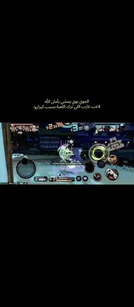 #غارب #جوي_بوي #باونتي_راش #ون_بيس #onepiecebountyrush 
