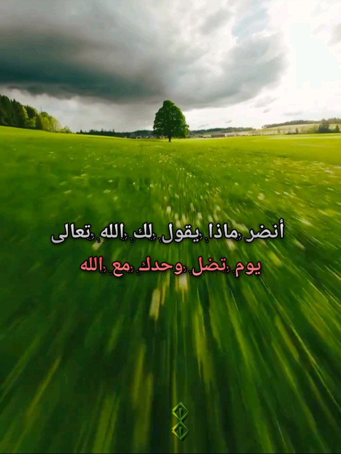 #قول #الله #تعالى #لعباده  #حديث_الله_مع_عباده 