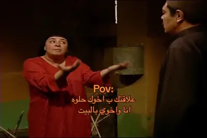ملح الأخوه الهواش 🤣🫶🏻 #اخوي #اختي #فك_وافك #fyp 