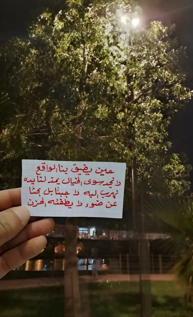 #الحسين_امراكشي♓♓♓♓♓♓ #امازيغن🇲🇦👑 #احاحان_سميمو_تمنار_الصويرة #اكادير #اودادن 