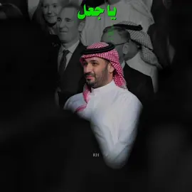 ياجعل يسلم محمد 💚