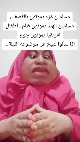 #fyp #explore #اكسبلورexplore 