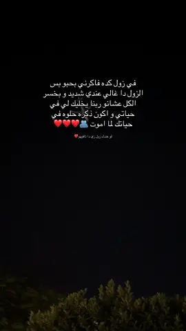 #fyp #sudanese_tiktok #سودانيز_تيك_توك_مشاهير_السودان #sudanese 