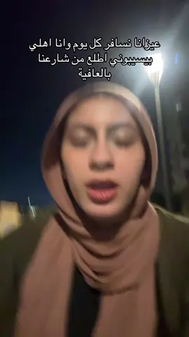 اجازة استغفرالله