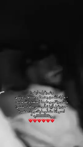 #جمال_الصالح #fypage #اكسبلور 