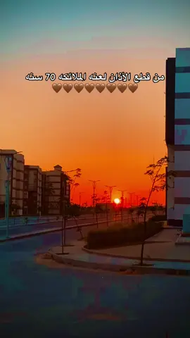 #عبدالرحمن_العطالي🤍 #قران_كريم_ارح_سمعك_وقلبك #صلي_علي_النبي_محمد_صلي_الله_عليه #استغفرالله_العظيم_واتوب_اليه #اشهد_ان_لا_اله_الا_الله #اشهد_ان_محمد_رسول_الله 