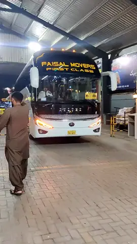 #@Bilal Younas Khawaja #@Waqaskashmiri9223 #faisalmovars #viral #video #gero #account 