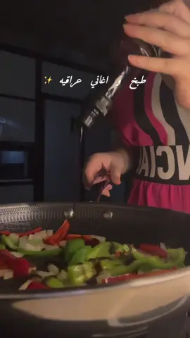 #creatorsearchinsights #tiktokklongs #شعب_الصيني_ماله_حل😂😂😂 #fyp #aksblor اغاني عراقيه غيرر🥲🥹😍