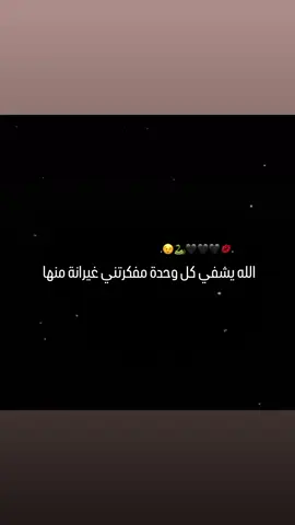 امين🌝🤍#وهيكااا🙂🌸 #explore #تصميم_فيديوهات🎶🎤🎬 