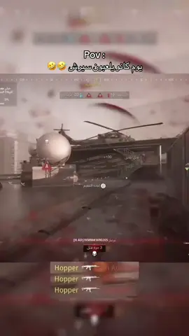 ايام النشاط والحيوية 🏃🏻‍♂️ #bo6 #ranked #top250 #mw3 