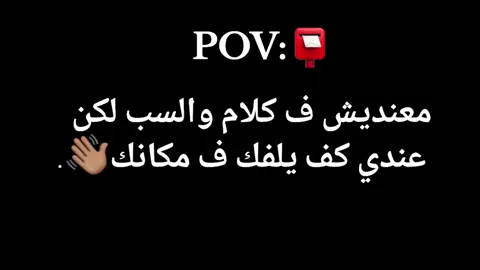 🖤🔥 #ليبيا #البيضاء_الجبل_الاخضر #طرابلس #بنغازي #القناشي✈🖤🦅 