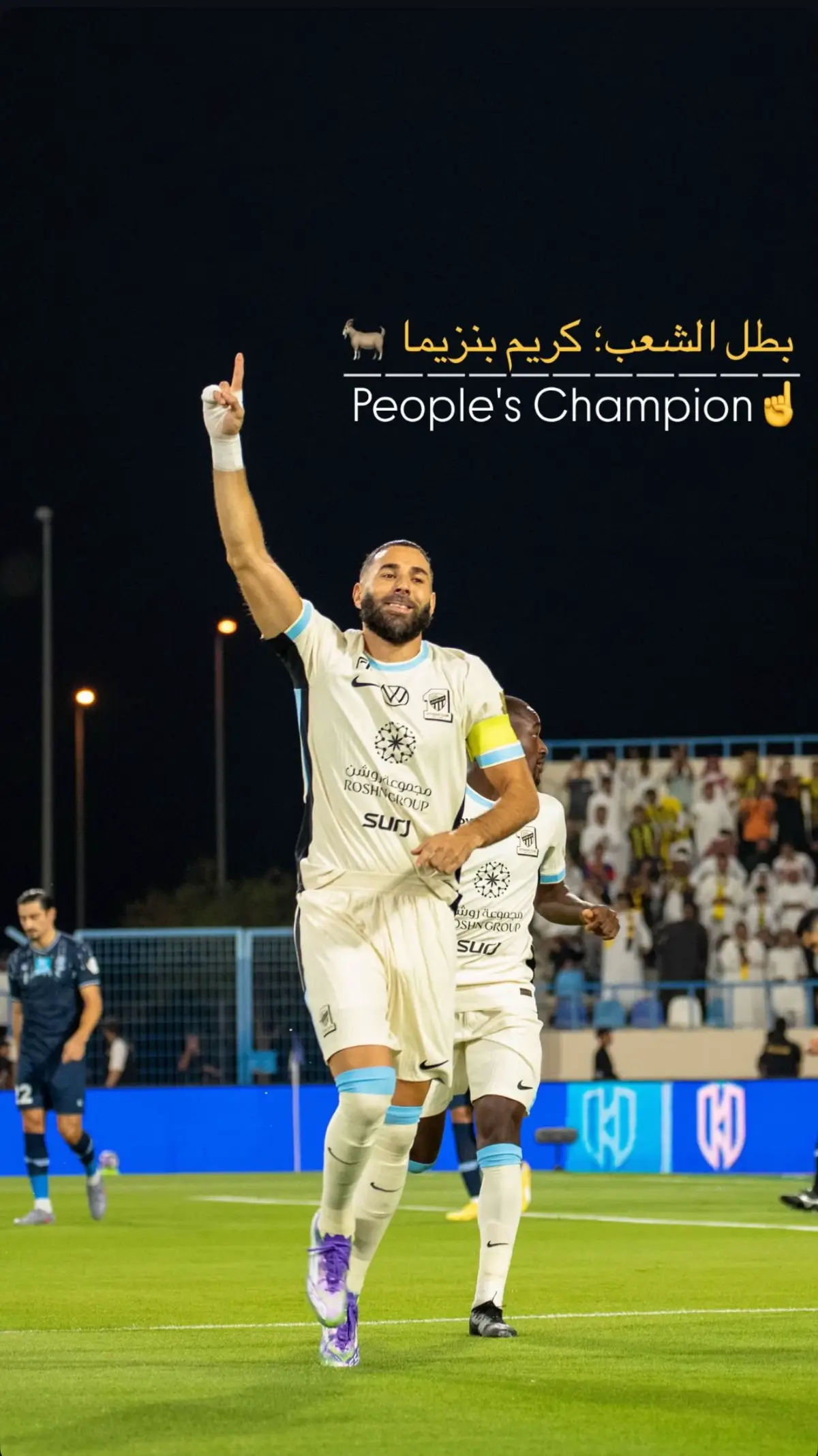 #ittihad #الاتحاد #fyp #explore #foryou 