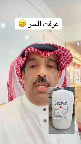 #عرعرغير #الشعب_الصيني_ماله_حل😂😂 #اكسبلوووووور #الكويت_مصر_السعودية_سوريا_الامارتالشرقيه #الرياض   الغربيه. تبوك. الجوف
