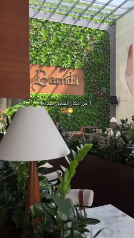 #fyp #فطور #جدة #whertovisit 