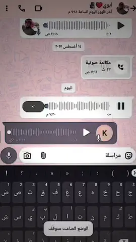 حبيب عمري انا قد الدنيا كلها طالما انت معي ❤️‍🩹❤️‍🩹❤️‍🩹❤️‍🩹🥺