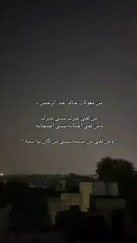 #هواجيس #اغاني #عبارات #حزن #foyor 