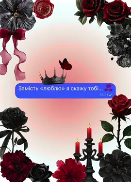 Ляляляля~ Кайфанула, поки робила відео, а ви вступайте в наш український флуд по всім фд з 14 років, щоб брати участь в таких відео. Писати на тг: @zomar_o #флуд #фд #укр #укрфлуд #gabriella