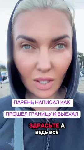 ТГ- Santadze 🧐#хочуврекомендации #глобальныерекомендации #новостиукраины #news #facts 