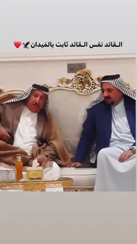 #الشيخ_تكليف_عبدعلي_ال_دانه #الشيخ_هشام_تكليف_عبد_علي_الدانه #جبور_وعز_الجبور #جبور_وعز_الجبور🇮🇶🦅 #عاده_نشر_فيديو🔄 