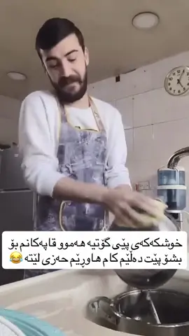 #تاک 