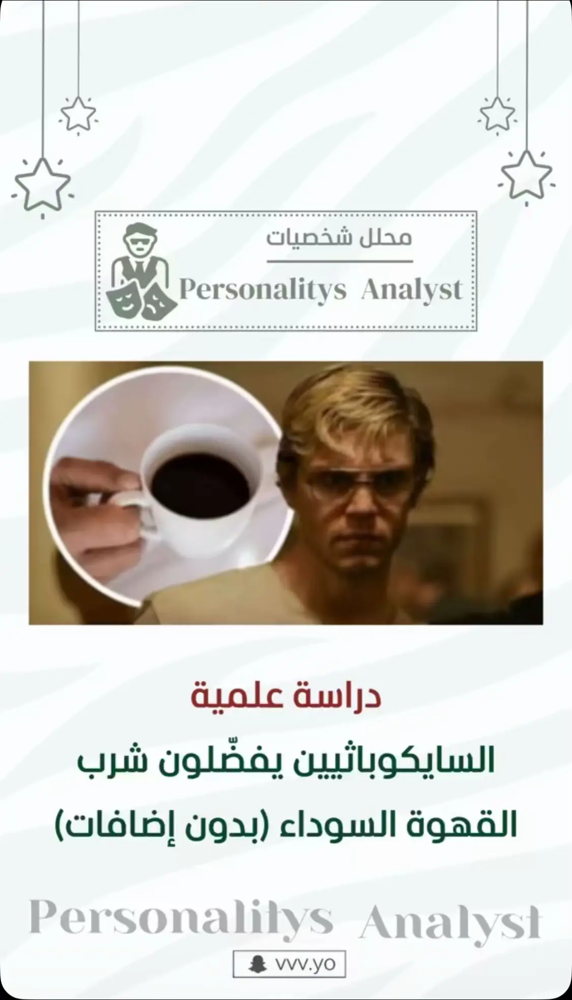#🤓 #🤣🤣🤣 #😎😎😎 