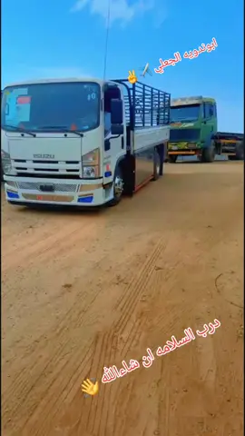 #تك_توك سودانيز-السمره شرق-النيل  #المملكه_العربيه_السعوديه🇸🇦 الرياض-القصيم-البكيرية-بريدة  #دارجعل_شندي_نهر_النيل_⚔️🤘💪  #ابوندويه الجعلي ✈️✌️✈️✌️✈️✌️ #@Omer 1666  #@معتصم ود الخاله..  #@omar ashble 