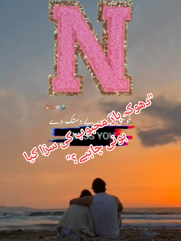 M҉ I҉ S҉ S҉  Y҉ O҉ U҉  N҉ 