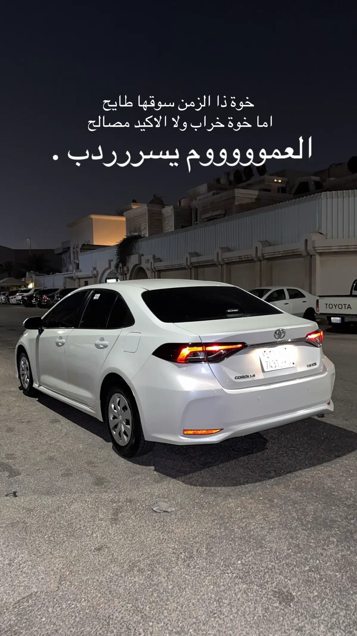 #اكسبلور #اكسبلورexplore #كورلا2020 #هاشتاقات_تيك_توك_العرب #video 