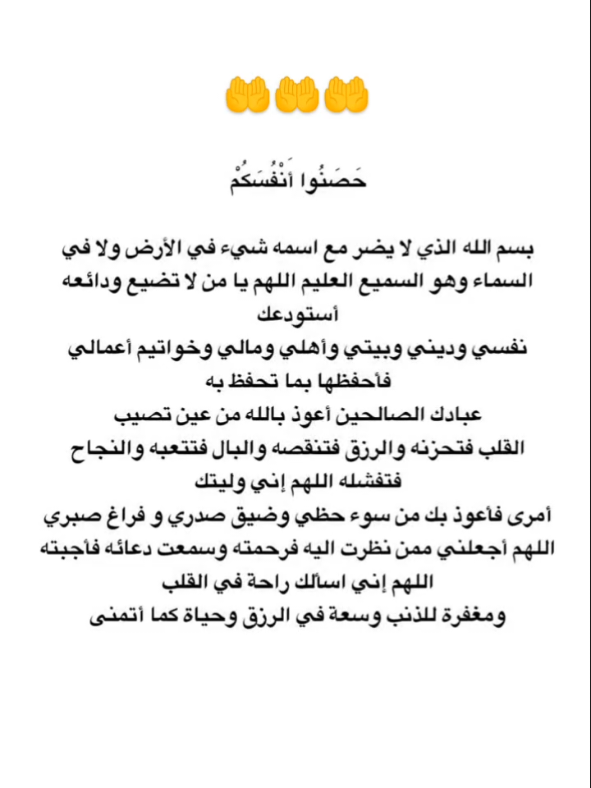 #دعاء_عظيم #دعاء_الرزق #سبحان_الله_وبحمده_سبحان_الله_العظيم #دعاء_الرزق #سبحان_الله_وبحمده_سبحان_الله_العظيم 