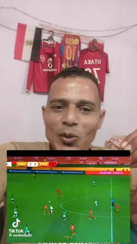 هدف عالمي من لاعب مغربي اسامه لمليوي  #السودان🇸🇩 #مصر #السودان #الجزائر #المغرب🇲🇦 