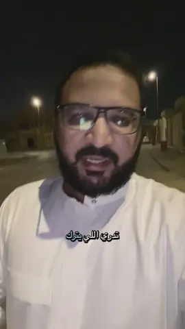 قال النبي ﷺ : أنا زعيم ببيت في ربض الجنة لمن ترك المراء وإن كان محقًا