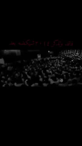 والله صوته يشك بس العالم متعرف تختار .  .  .  .  .  . #اهات_حسينيه #تصميم_فيديوهات🎶🎤🎬 #قصائد #سيدفاقد #اهات_سيد_فاقد_الموسوي 